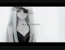 『Blindness』歌ってみた【hope ft. djalto】