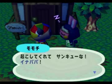 ◆どうぶつの森e+　実況プレイ◆part28