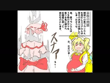 東方算数の問題　問６７１～６９０に答えなさい。