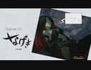 【重力的眩暈完結編】GRAVITY DAZE2を気ままに遊ぶよ。【Episode:23】