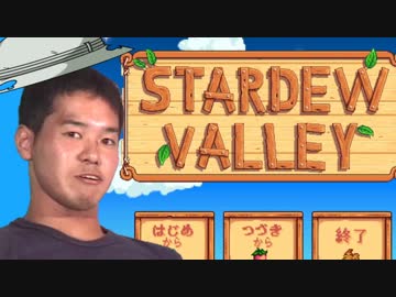 迫真スタバ部 農家ハッテン♂の裏技