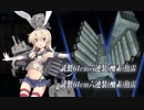 【艦これ】サマール沖/レイテ湾 S勝利【18冬E4甲】