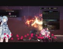 [MHW]チャアク信者琴葉茜!ぱーと2 (vs歴戦テオ・テスカトル)[VOICEROID実況プレイ]