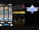 【メモデフ】Steel,Break,Helpless 絶級＋2　25Ｓ