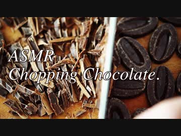 【音フェチ】チョコレートをひたすら刻む動画【作業用BGM】
