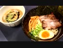 マー油香る濃厚豚骨つけ麺♪　～本気シリーズ～