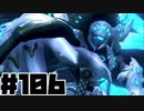 【日刊実況】仕事を辞めた男のゼノブレイド２ part106