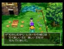 夫婦でDQ5【part.3】