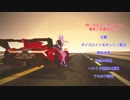 【The Crew】 Jack Of All Trades 結月Ⅲ　Part3