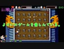 【サターンボンバーマン】心のボム　ひたむきな慈愛　中間報告（壱）【縛り実況】