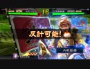 【三国志大戦】0000フリマで新デッキを模索する その3