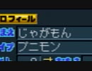 もう一つの世界へ！デジモンワールド実況プレイ！第17章