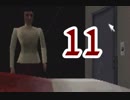 【飲酒実況】クロックタワー２ Part11【ジェニファー編】