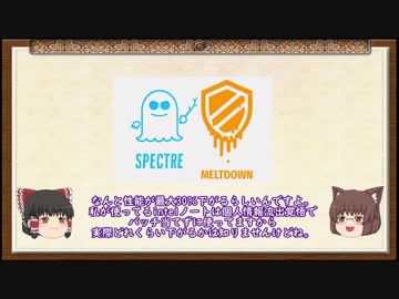 【ゆっくり解説】ゆっくり霊夢が教授に学ぶ自作PC講座　#1