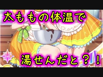 【バトガ】バレンタイン'18ガチャ【脳裏に響く推しの声】