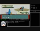 【RTA】ポケットモンスターエメラルドAny%glitchless 2時間56分30秒part1
