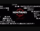 【YTL】うんこちゃん『Remothered』part14(終)【2018/02/07-08】