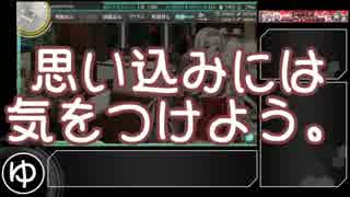 【艦これ】2018冬 捷号決戦！邀撃、レイテ沖海戦(後篇) E-3甲【ゆっくり実況】
