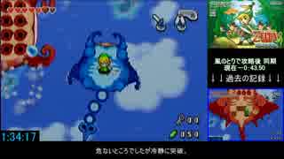 【日本記録】ゼルダの伝説 ふしぎのぼうしany％RTA 1:55:33 #5