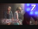 【実況】 #07 Life Is Strange 【時を戻す少女】