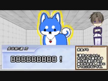 【CoCリプレイ】どこかがおかしいティンダロスのわんこ【刀剣乱舞】