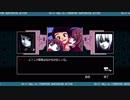 【実況】グラスの中の答えを探して【VA-11_HALL-A】＃１１