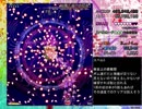 東方天空璋 Extra 3.2倍速 霊夢