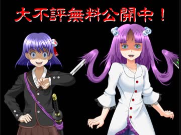 ふつうのrpg フリーゲーム夢現 スマホページ