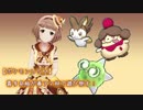 【ポケモンUSM】喜多見柚が春アマ杯で遊び倒す！【仲間大会】