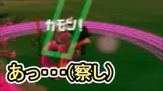 【実況】スプラトゥーン2でえんじょい Part26 みんなでイカバイトvol.1後編【せっかちイカちゃん】