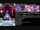[SDVXⅣ] エフェクター別譜面まとめ 月刊ミズタニ編 part6