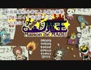 あかりちゃんの今日から始める魔王生活part1【ＶＯＩＣＥＲＯＩＤ実況】