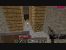 【Minecraft】全アイテム収集と全進捗解除をする！ Part4【ゆっくり実況】