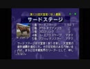 【雑談実況】ウイニングポスト2 #6