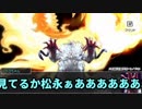 【シノビガミ】台湾人たちが挑む「毒入りスープ」終