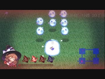 【魔法の女子高生】きりたん魔法使いになる5【ゆっくり＆きりたん実況】