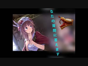 [キティ雨] 質問と回答  (日本語を話す)