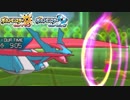 【ポケモンUSM】ウルトラ強くなるためのレーティングバトル対戦日誌 Part13【特殊メガボーマンダ】