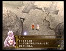 数多の星と太陽の国！ 幻想水滸伝V実況プレイ 61