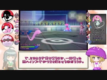 【ポケモンUSM】桃色統一はメルヘンチック？その１