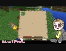 たるちマイクラ