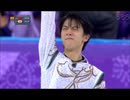 歴史的偉業を成し遂げた羽生結弦UC
