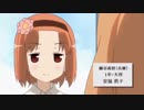 安福さん