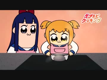 ポプテピクッキング猪木版