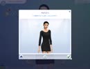 【Sims4】ベースだけでも楽しく遊びたい！【実況】#1