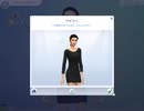 【Sims4】ベースだけでも楽しく遊びたい！【実況】#1