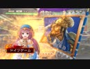 【二品下位】柵盛り流星で勝利を目指す197【vs呂布ワラ】