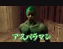 【ソウルシリーズツアー２章】ダークソウル　～託されし使命～part21