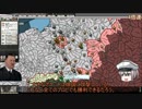 【HoI2AoD】ゲルマン式インフラ大作戦 第六話【ゆっくり実況】