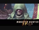 【MHW】まったり狩ってもいいじゃない 第2回 2/3 【実況】